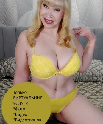 Анкета проститутки Инна - Фото 1, Вязьма, 43 года, №4945